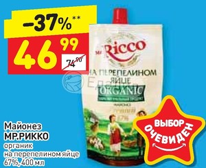 Фортуна Интернет Магазин Сасово