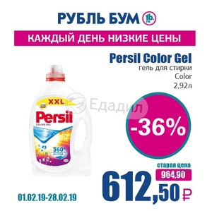 Магазин Рубль Бум Акции Скидки Магазин Рубль Бум Акции Скидки