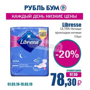 Рубль Бум Пенза Адреса Магазинов