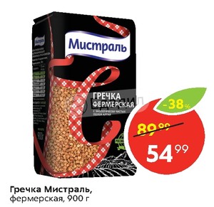 Фортуна Интернет Магазин Сасово