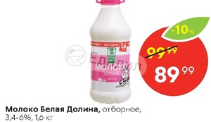 Фортуна 99 Интернет Магазин Алатырь Каталог Товаров