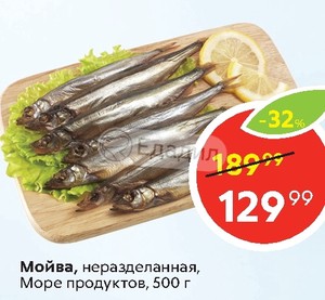 Почему Подорожала Мойва В Магазинах