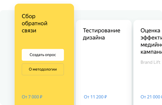 Виды шаблонов