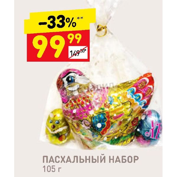 Фортуна Интернет Магазин Сасово