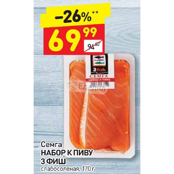 Сан Фиш Интернет Магазин Нижний