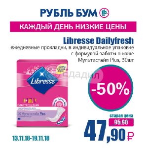 Магазин Рубль Бум Акции Скидки Магазин Рубль Бум Акции Скидки