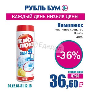 Фортуна 99 Интернет Магазин Алатырь Каталог Товаров
