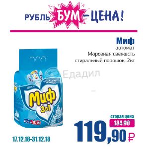 Фортуна Интернет Магазин Сасово