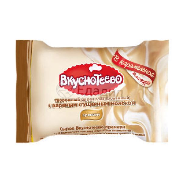 Почему Исчезло Масло Вкуснотеево Из Магазинов Москвы
