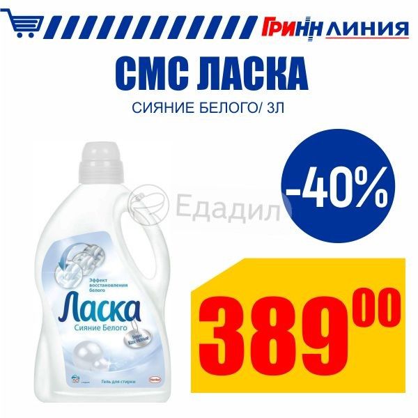 Скидки И Акции В Магазинах Огонек Тамбова