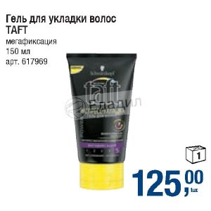 Taft гель для укладки мегафиксация Taft гель для укладки мегафиксация