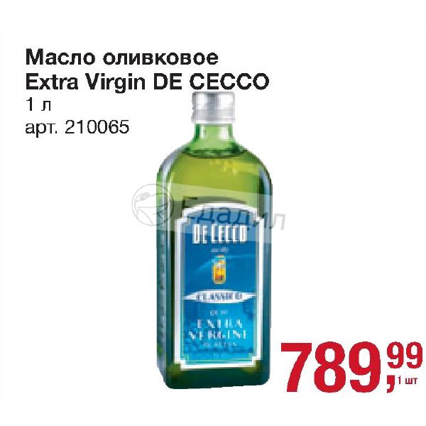 Метро Магазин Оливковое Масло