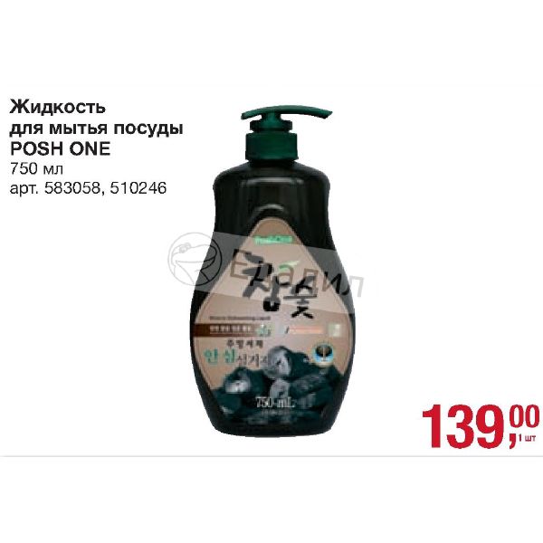 Скидка как своими руками Скидка как своими руками
