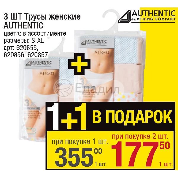 Сайт Магазина Метро Архангельск Каталог