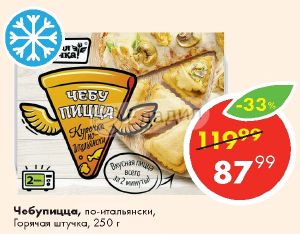 Мтс Нягань Магазин