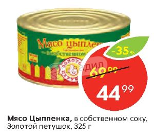 Фортуна 99 Интернет Магазин Сердобск Каталог