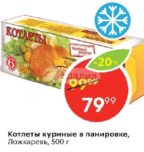 Интернет Магазин Фортуна Моршанск Интернет Магазин Фортуна Моршанск
