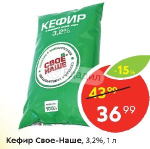 Скидки В Магазинах Белебей