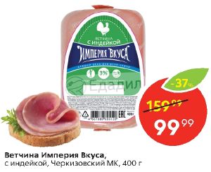 Фортуна 99 Интернет Магазин Сердобск Каталог