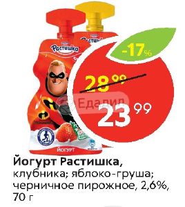 Интернет Магазин Фортуна Моршанск Интернет Магазин Фортуна Моршанск