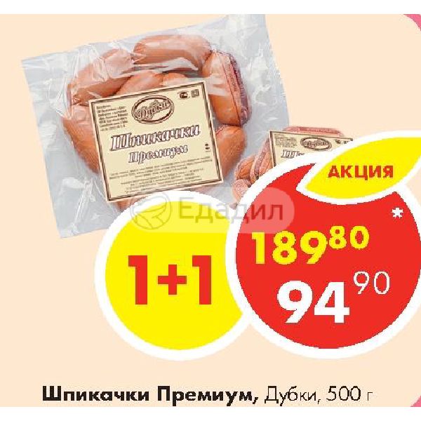 Фортуна Интернет Магазин Сасово