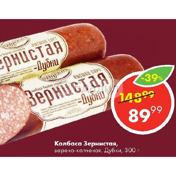 Магазин Совхоза Московский