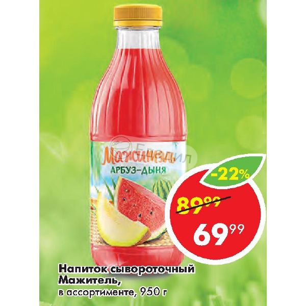 Фортуна Интернет Магазин Сасово