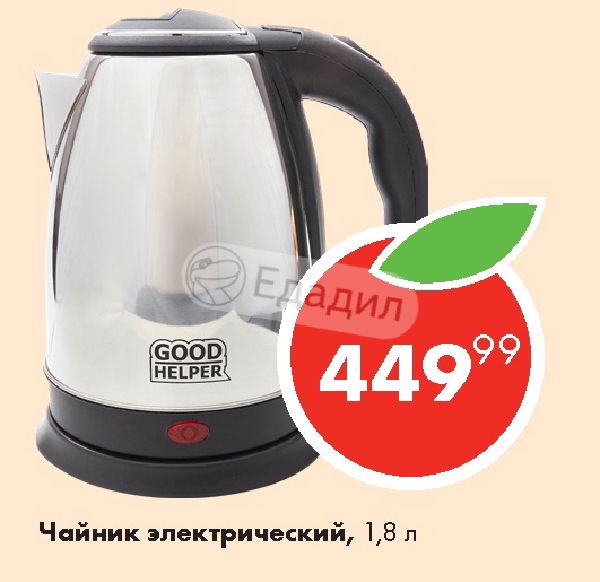 Магазин Окей Чайники Электрические
