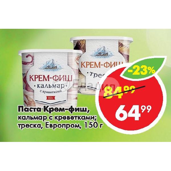 Сан Фиш Интернет Магазин Нижний