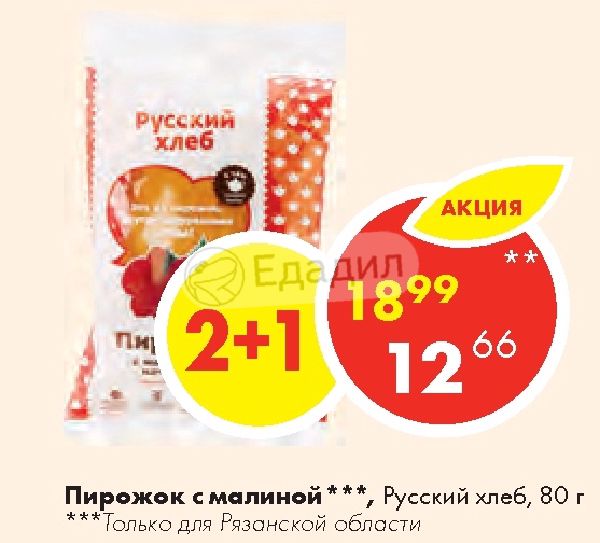 Фортуна Интернет Магазин Сасово