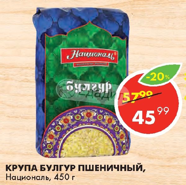 Фортуна 99 Интернет Магазин Сердобск Каталог