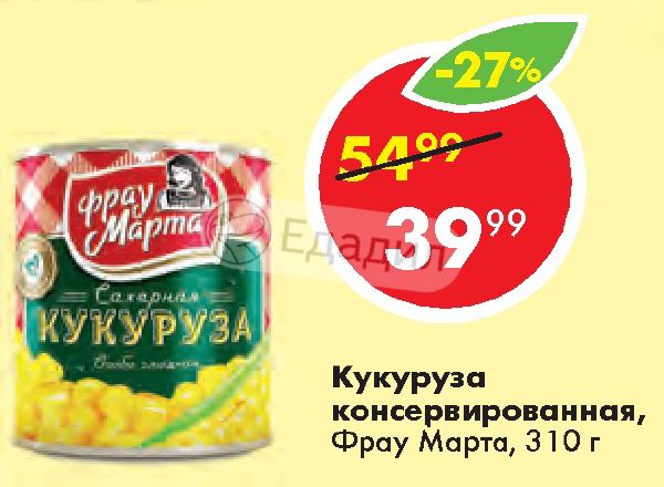 Едадил Акции В Магазинах Дедовск Едадил Акции В Магазинах Дедовск