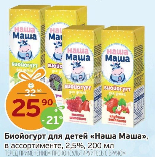 Наша Маша Хабаровск Интернет Магазин Наша Маша Хабаровск Интернет Магазин
