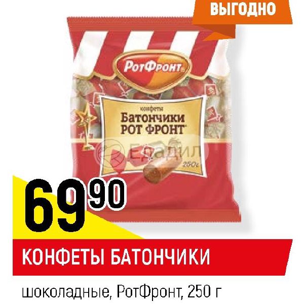 Батончики шоколадные Батончики шоколадные