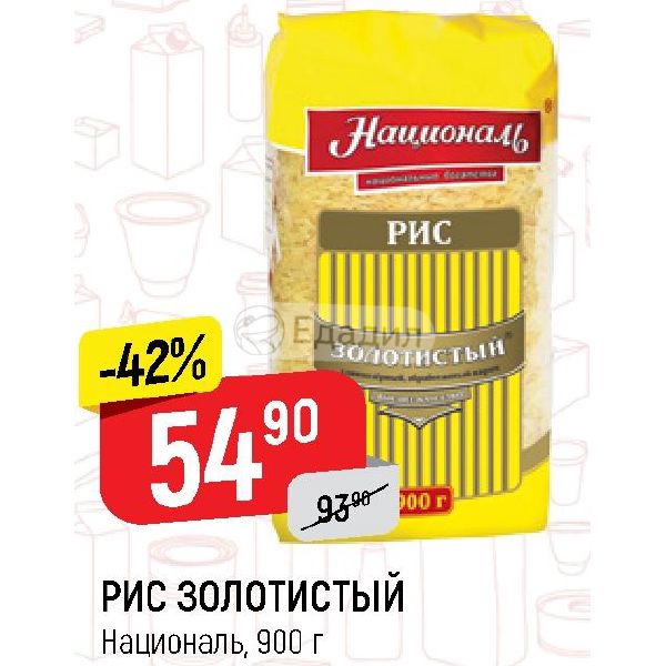 Едадил Акции В Магазинах Дедовск Едадил Акции В Магазинах Дедовск