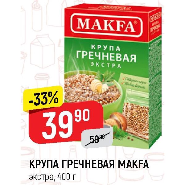 Едадил Акции В Магазинах Ивантеевка Едадил Акции В Магазинах Ивантеевка