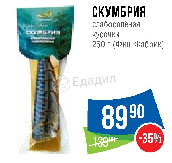 Сан Фиш Интернет Магазин Нижний