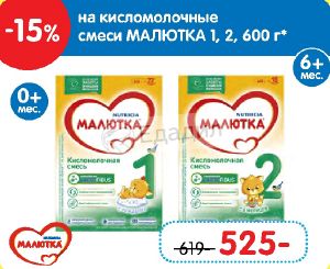 Детский Мир Интернет Магазин Сальск