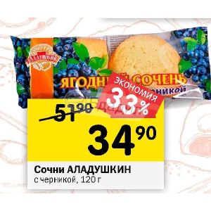 Как сделать сочни с черникой Как сделать сочни с черникой