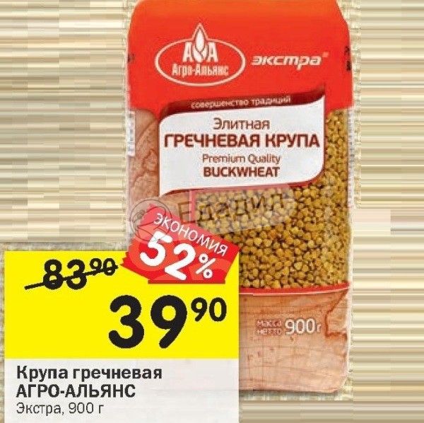 Едадил Акции В Магазинах Дедовск Едадил Акции В Магазинах Дедовск