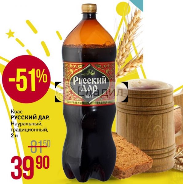 Фортуна Интернет Магазин Сасово