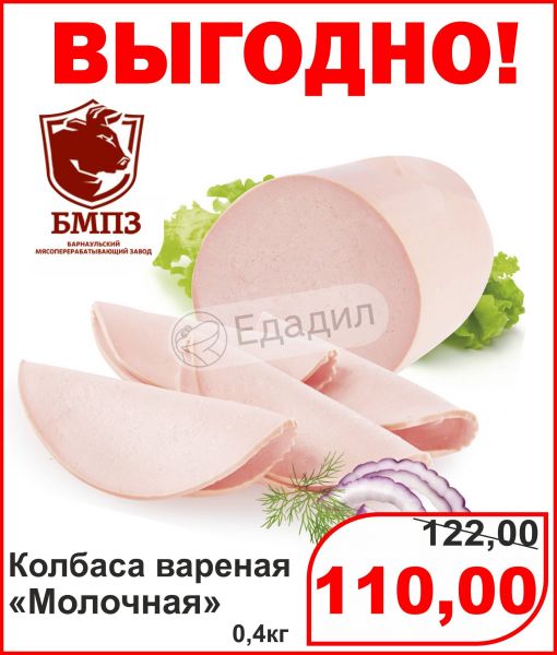 Белово Магазин Орбита Каталог