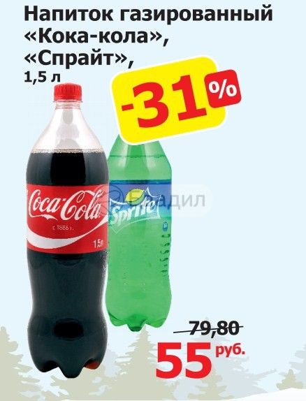 Едадил Иваново Акции В Магазинах Едадил Иваново Акции В Магазинах