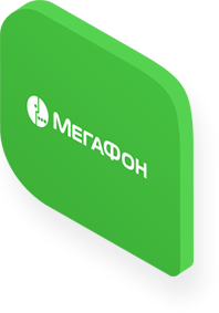 МегаФон