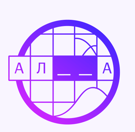 Виселица