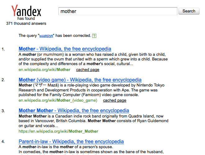 Yandex Site Search corrects the keyboard layout.