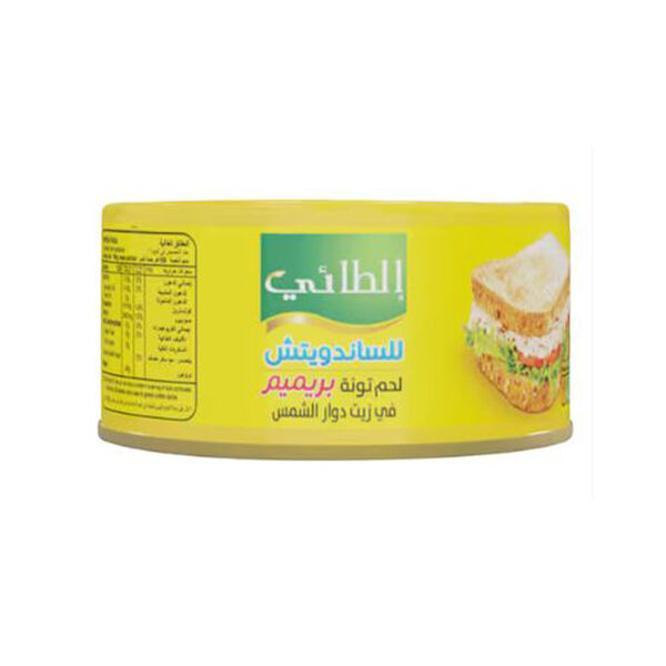Altaie Sandwich Tuna 170Gm