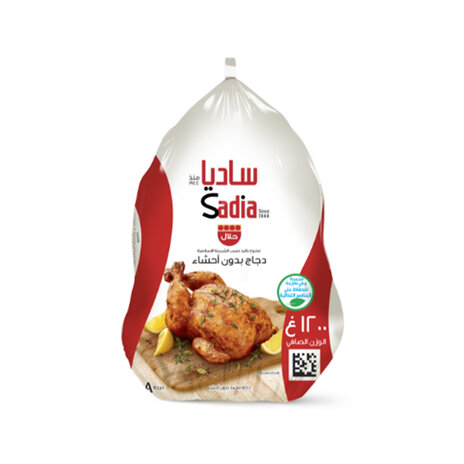 Sadia Frozen Chicken