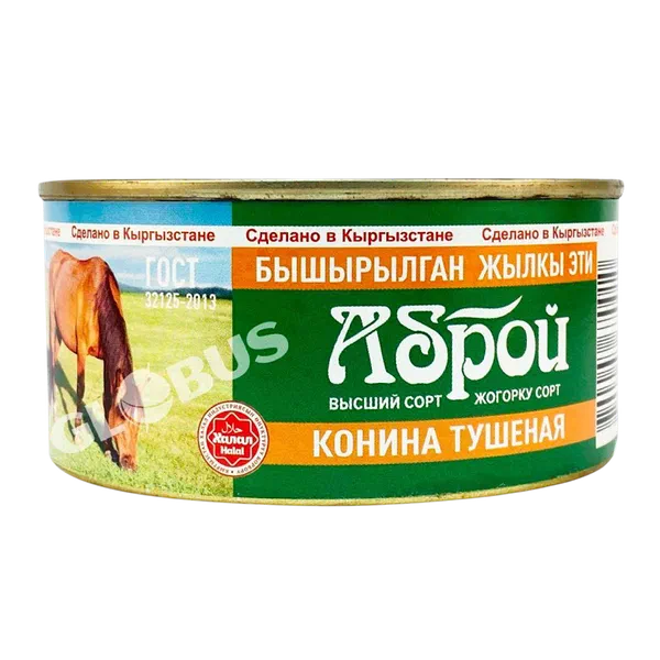 Аброй бактырылган жылкы эти 300г ж/б