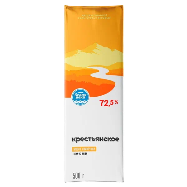 Масло сливочное Белая река крестьянское 72,5% 500г